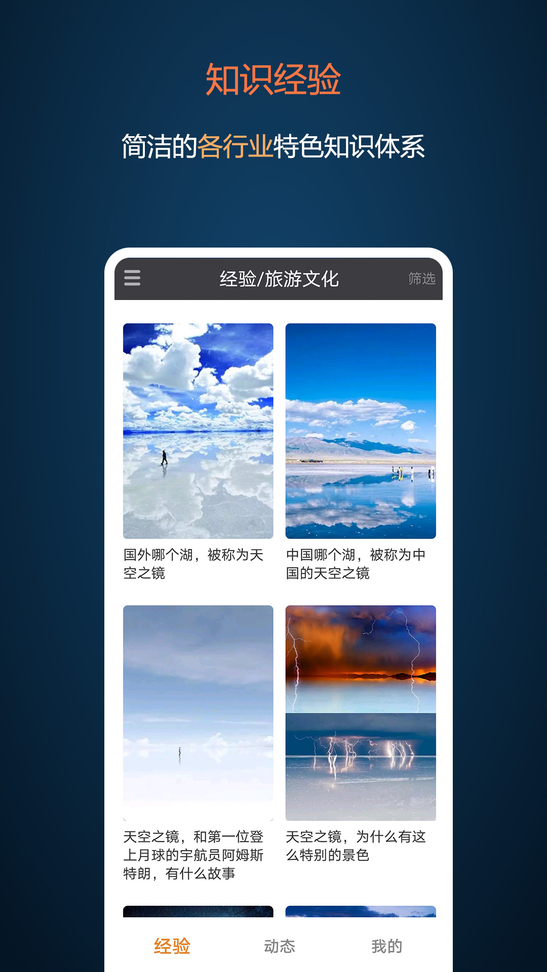 精彩截图-打墨2025官方新版