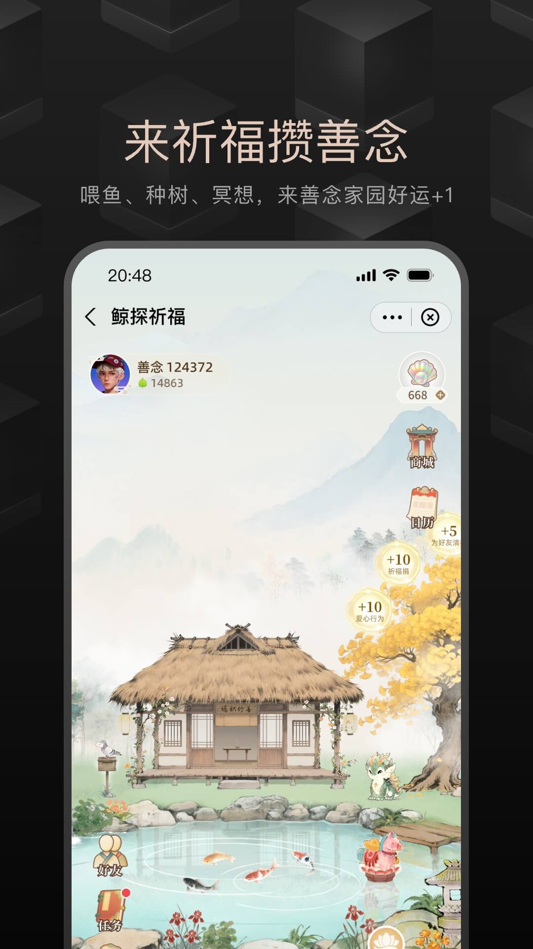 精彩截图-鲸探2026官方新版