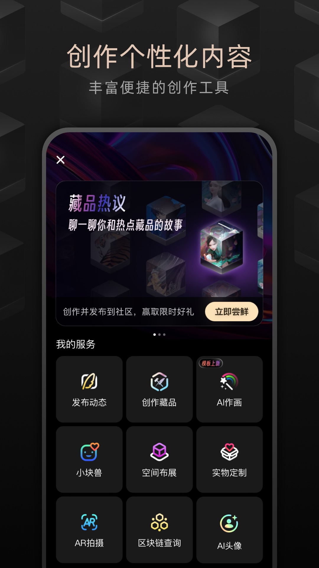 精彩截图-鲸探2026官方新版