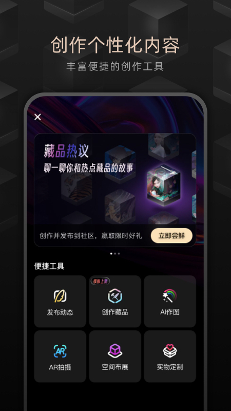 精彩截图-鲸探2026官方新版