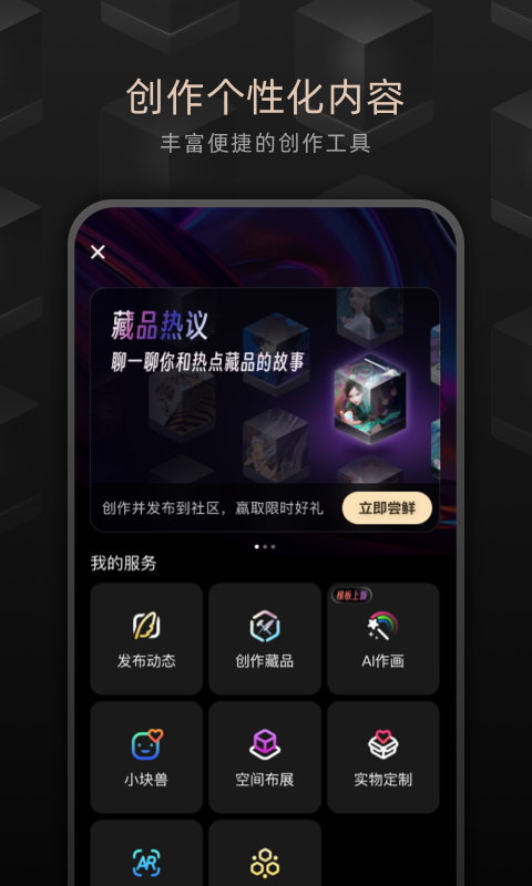 精彩截图-鲸探2025官方新版