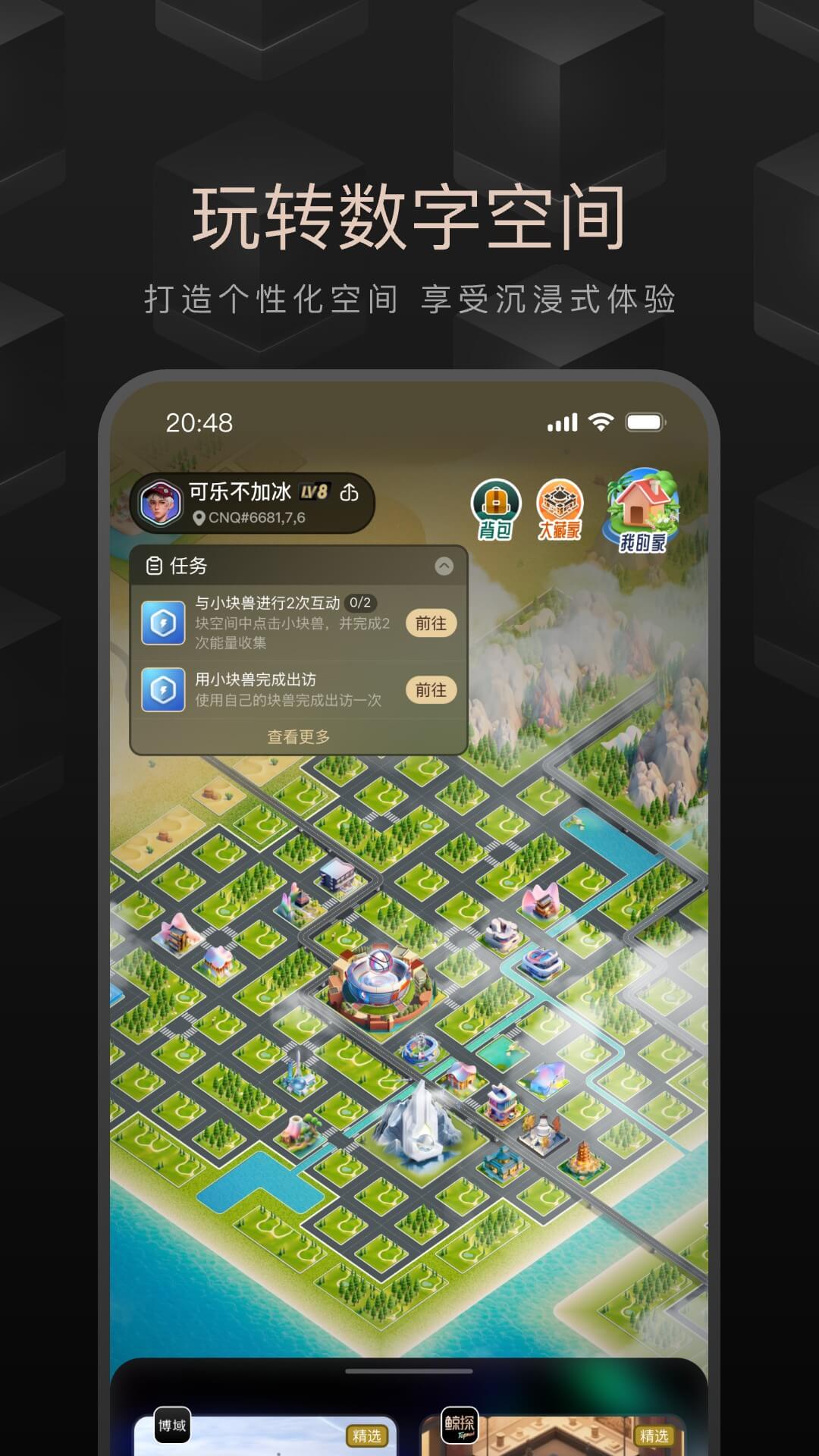 精彩截图-鲸探2026官方新版