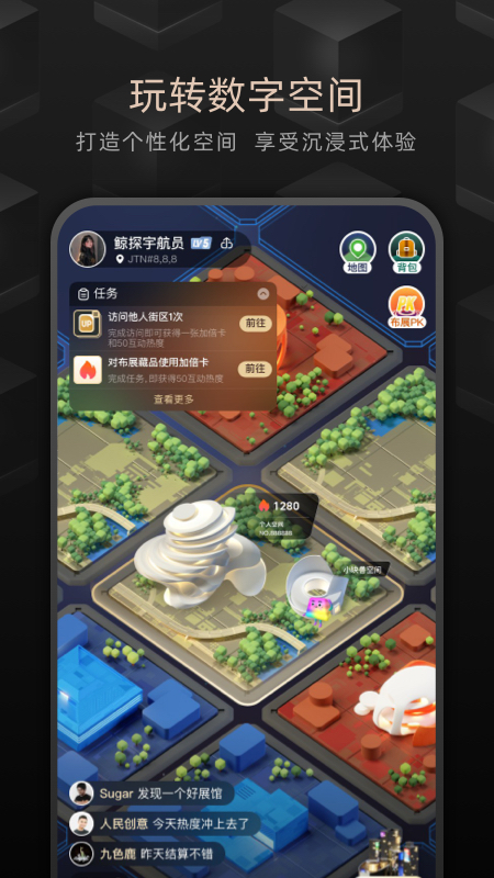 精彩截图-鲸探2026官方新版