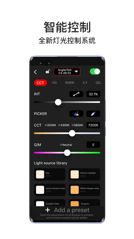 精彩截图-Lumin+2025官方新版