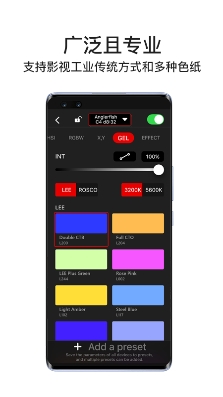 精彩截图-Lumin+2026官方新版