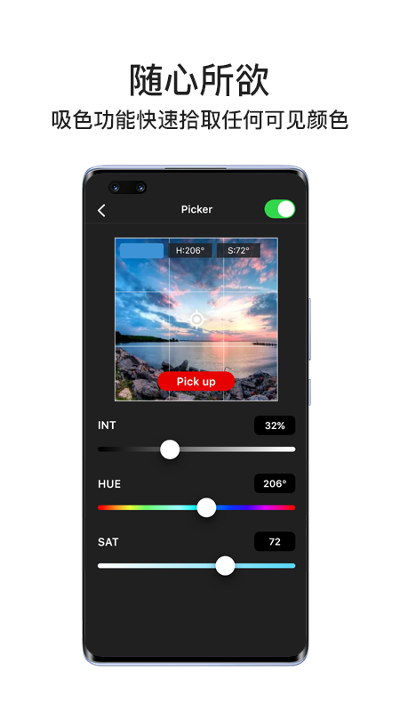 精彩截图-Lumin+2025官方新版