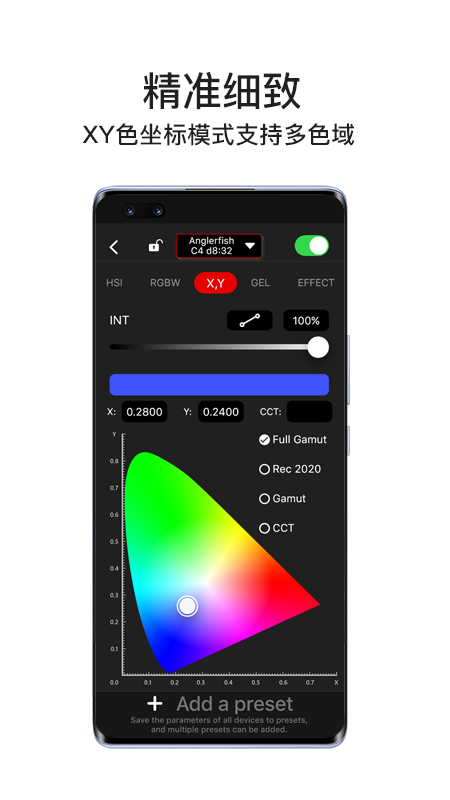 精彩截图-Lumin+2025官方新版