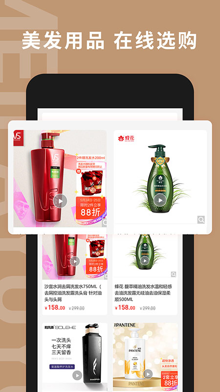 精彩截图-美发预约2025官方新版