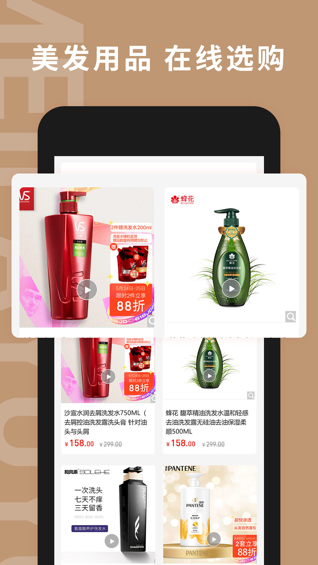 精彩截图-美发预约2026官方新版