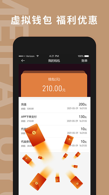 精彩截图-美发预约2025官方新版