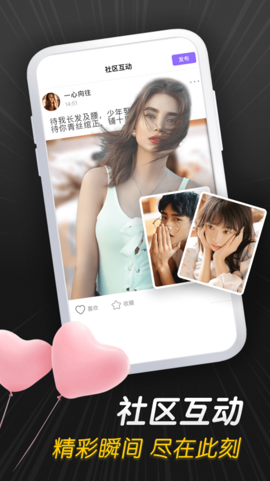 精彩截图-紫葡萄视频2025官方新版