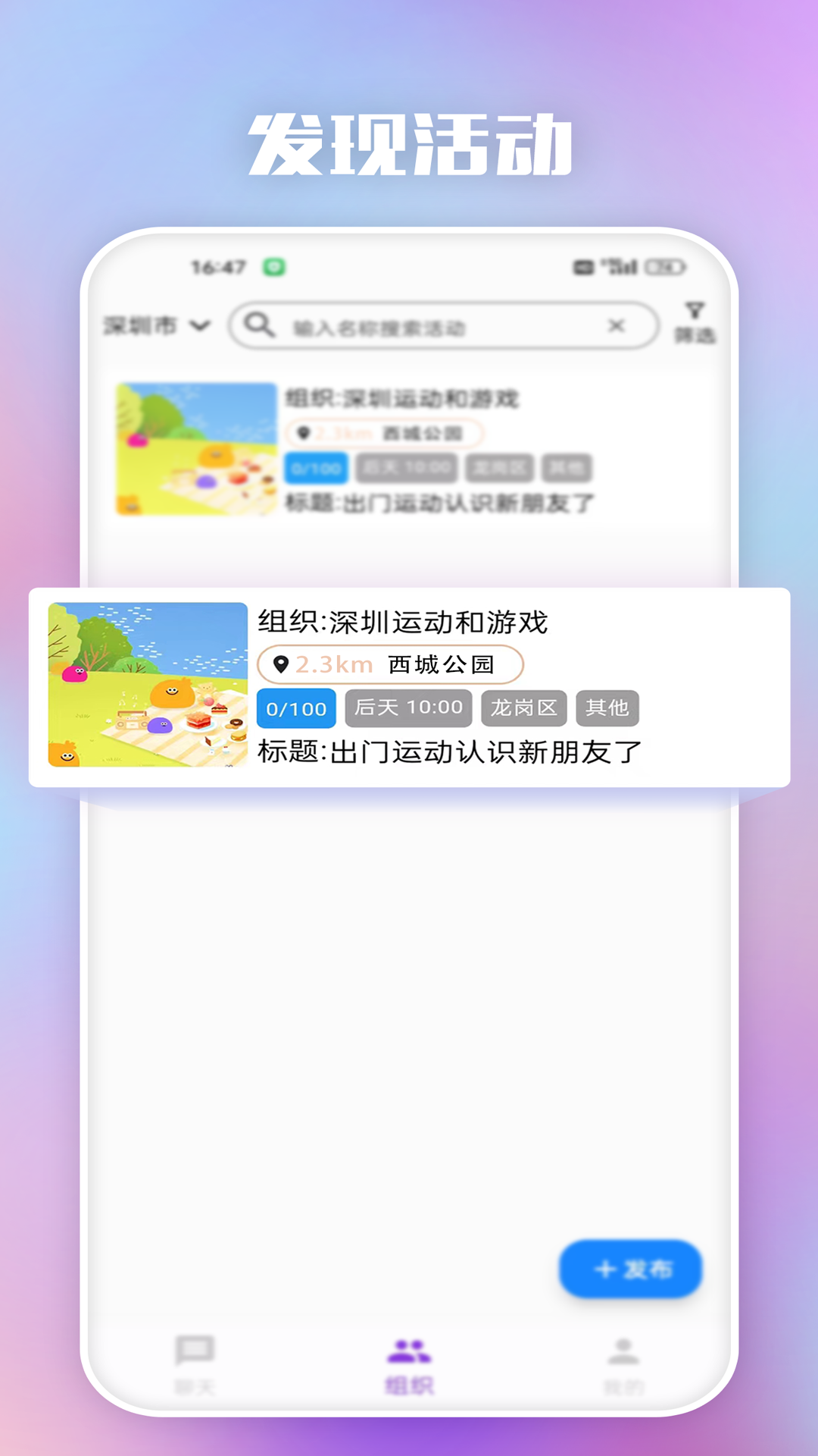 精彩截图-hiho2026官方新版