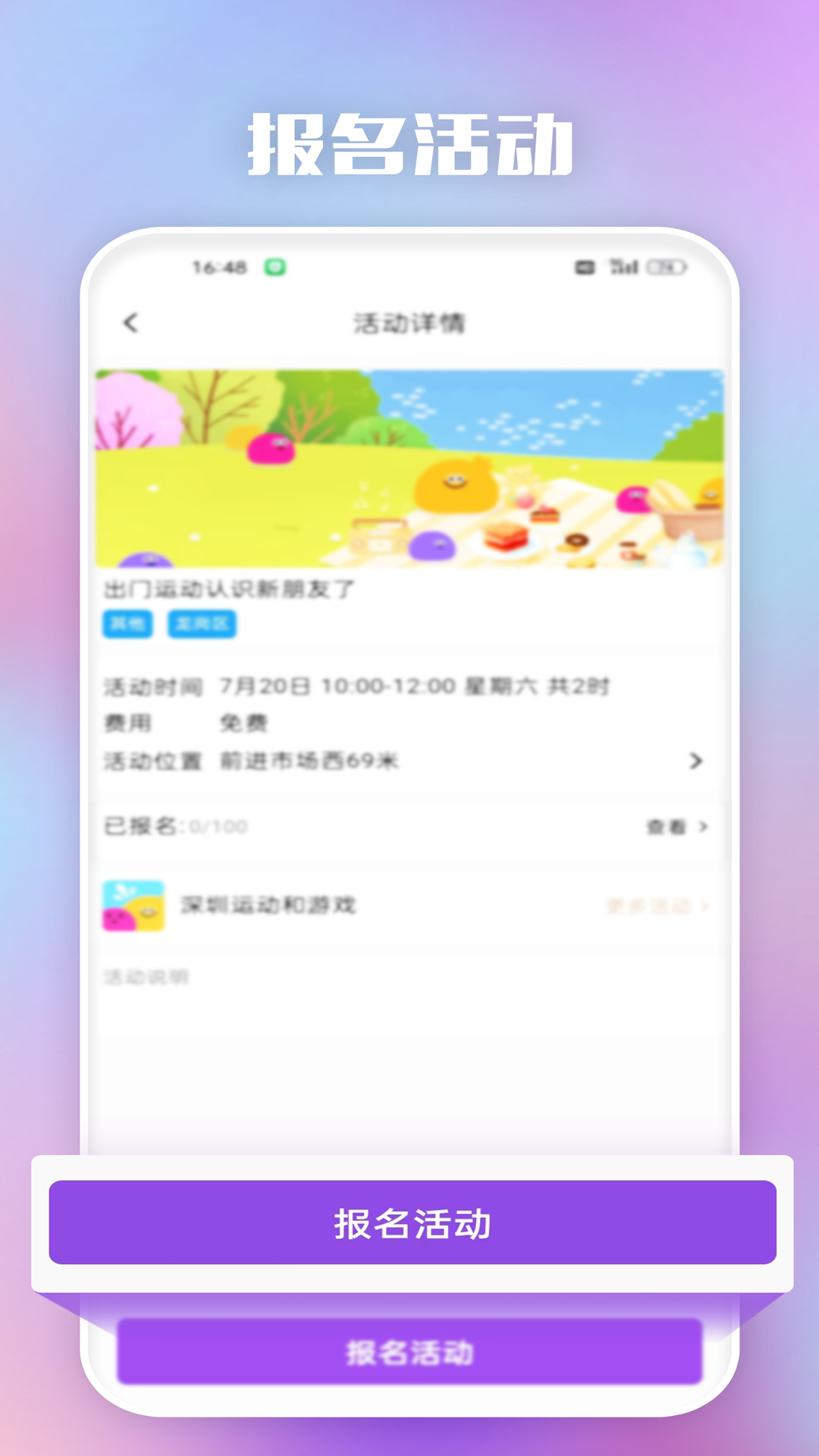 精彩截图-hiho2026官方新版