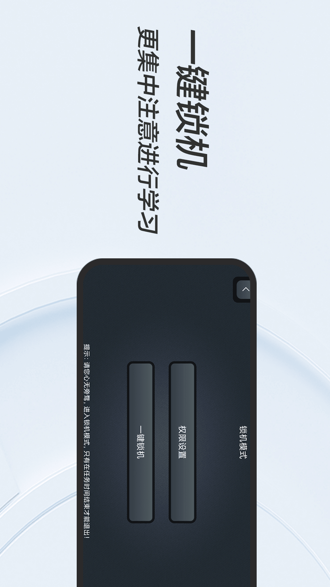 精彩截图-FanQie学习时钟2026官方新版