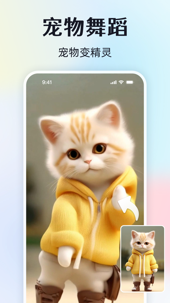 精彩截图-视频换脸秀2026官方新版