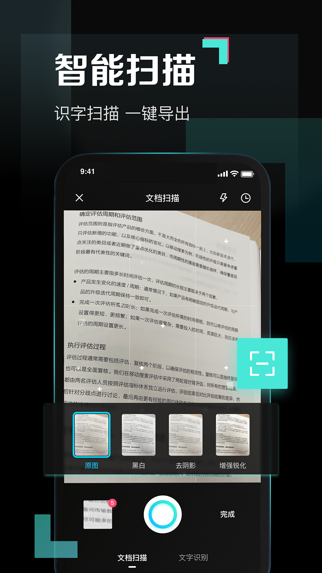 精彩截图-百度网盘青春版2025官方新版