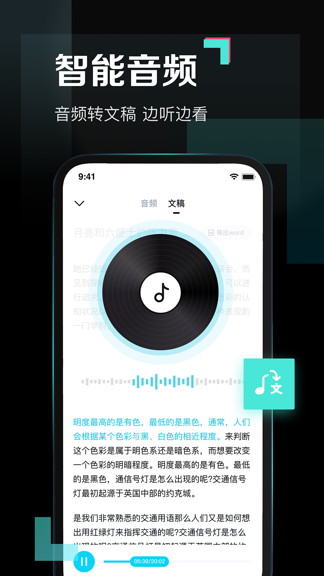 精彩截图-百度网盘青春版2025官方新版