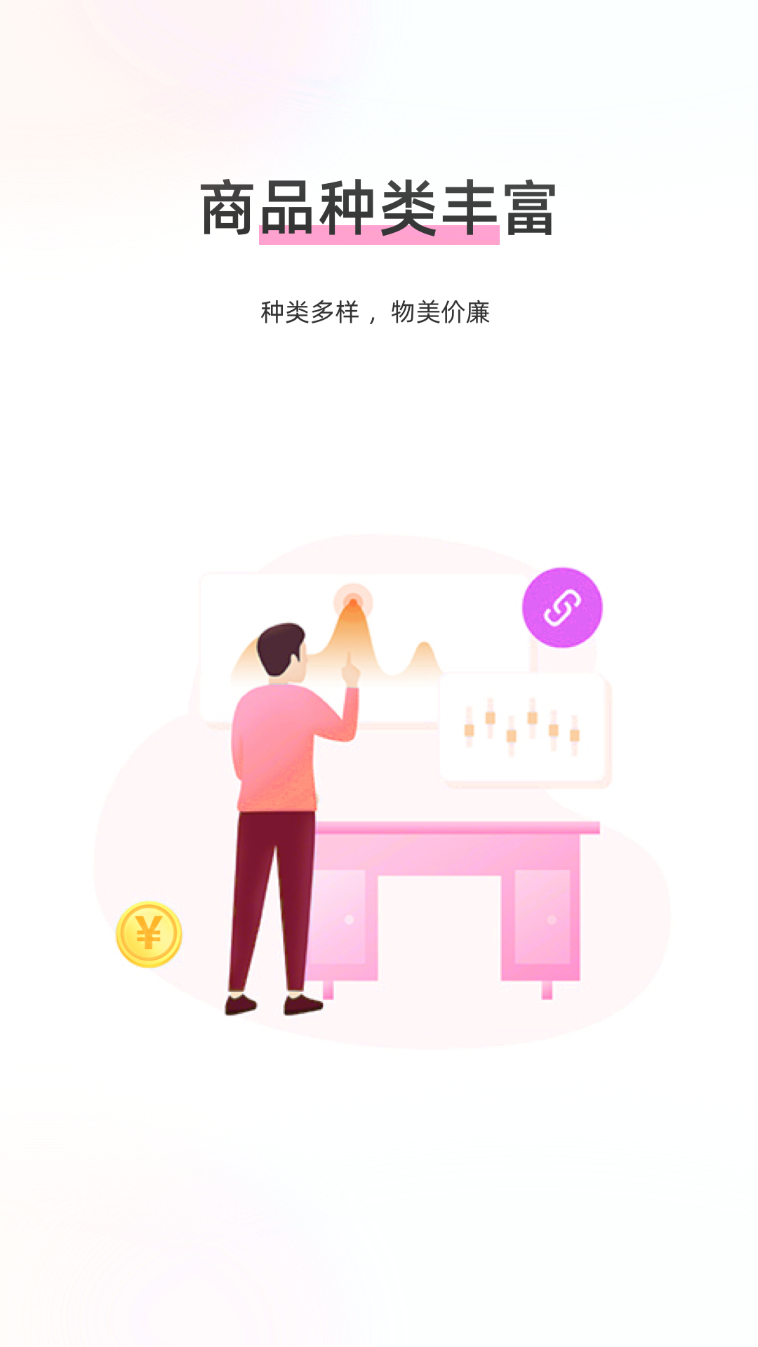 精彩截图-全城掘金2025官方新版
