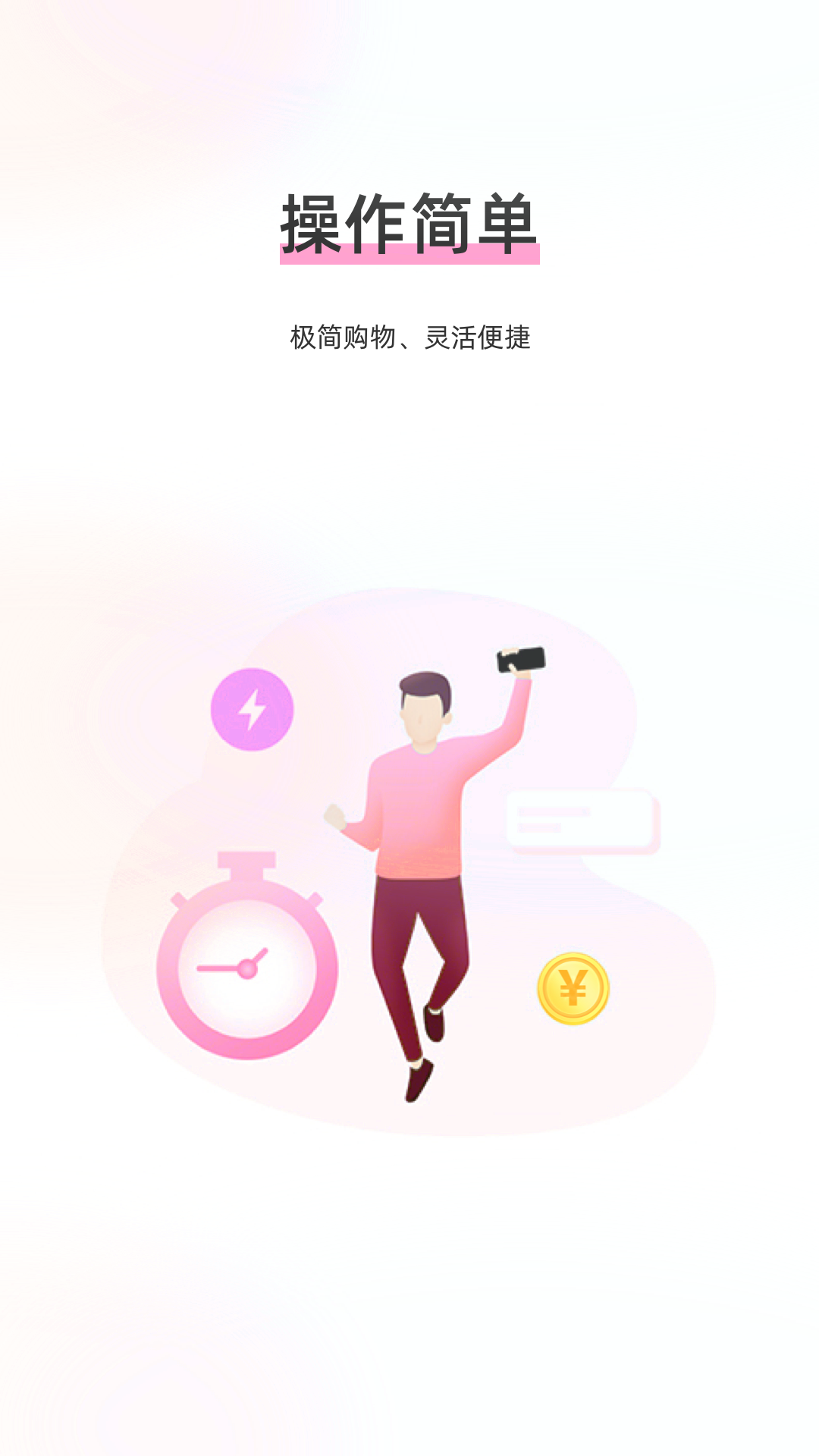 精彩截图-全城掘金2025官方新版