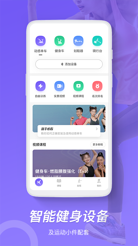精彩截图-KWEI运动2025官方新版