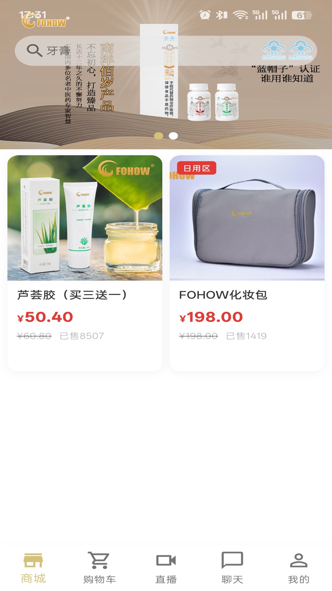 精彩截图-凤凰菁选商城2026官方新版