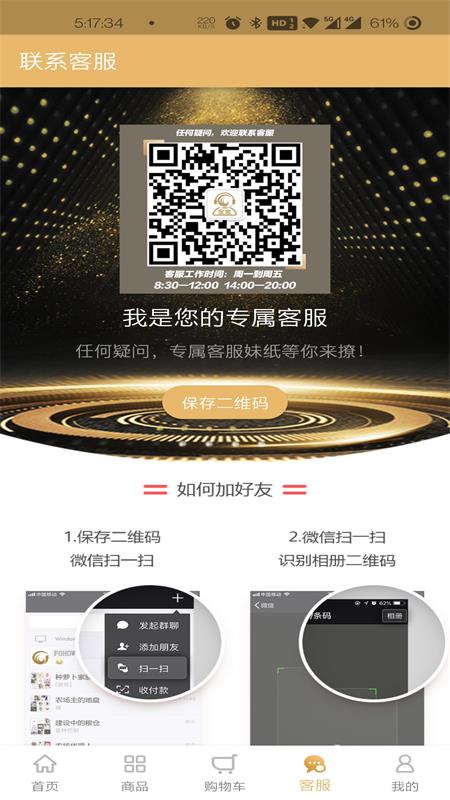 精彩截图-凤凰菁选2026官方新版