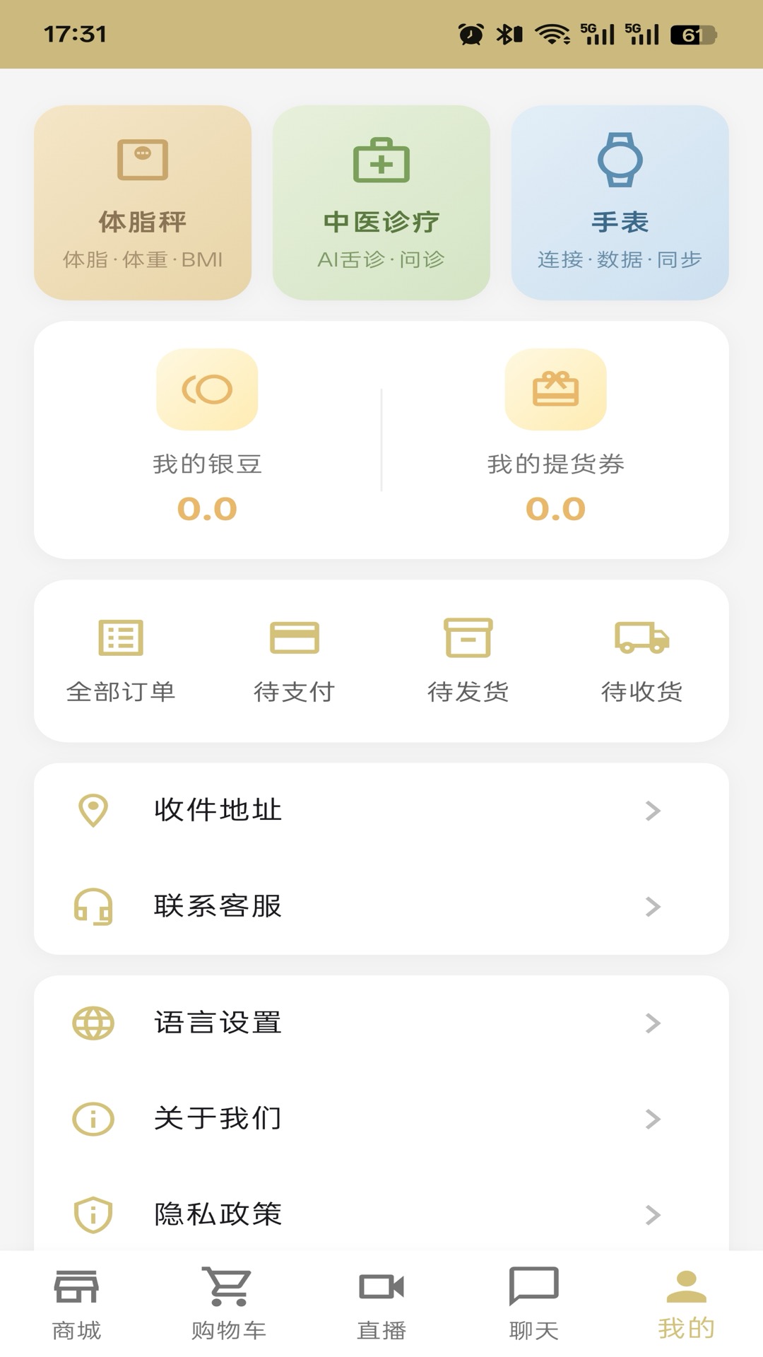 精彩截图-凤凰菁选商城2026官方新版
