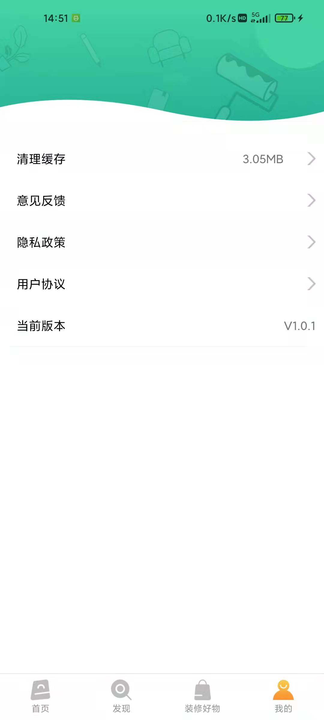 精彩截图-设计百宝箱2025官方新版
