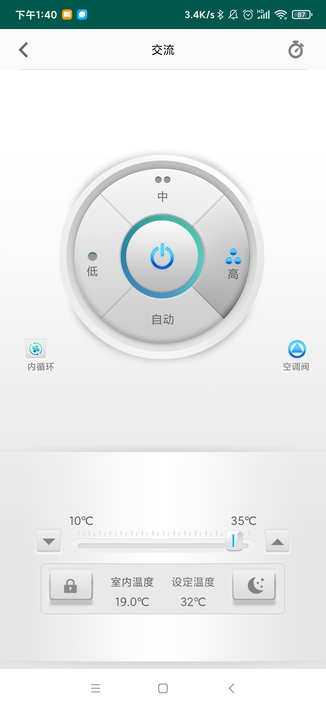 精彩截图-典峰暖通智能化控制软件2026官方新版