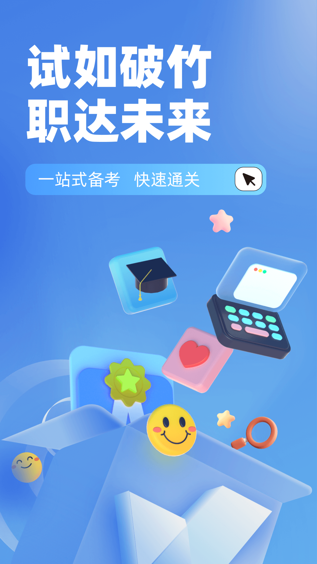 精彩截图-口腔修复体制作工聚题库2025官方新版