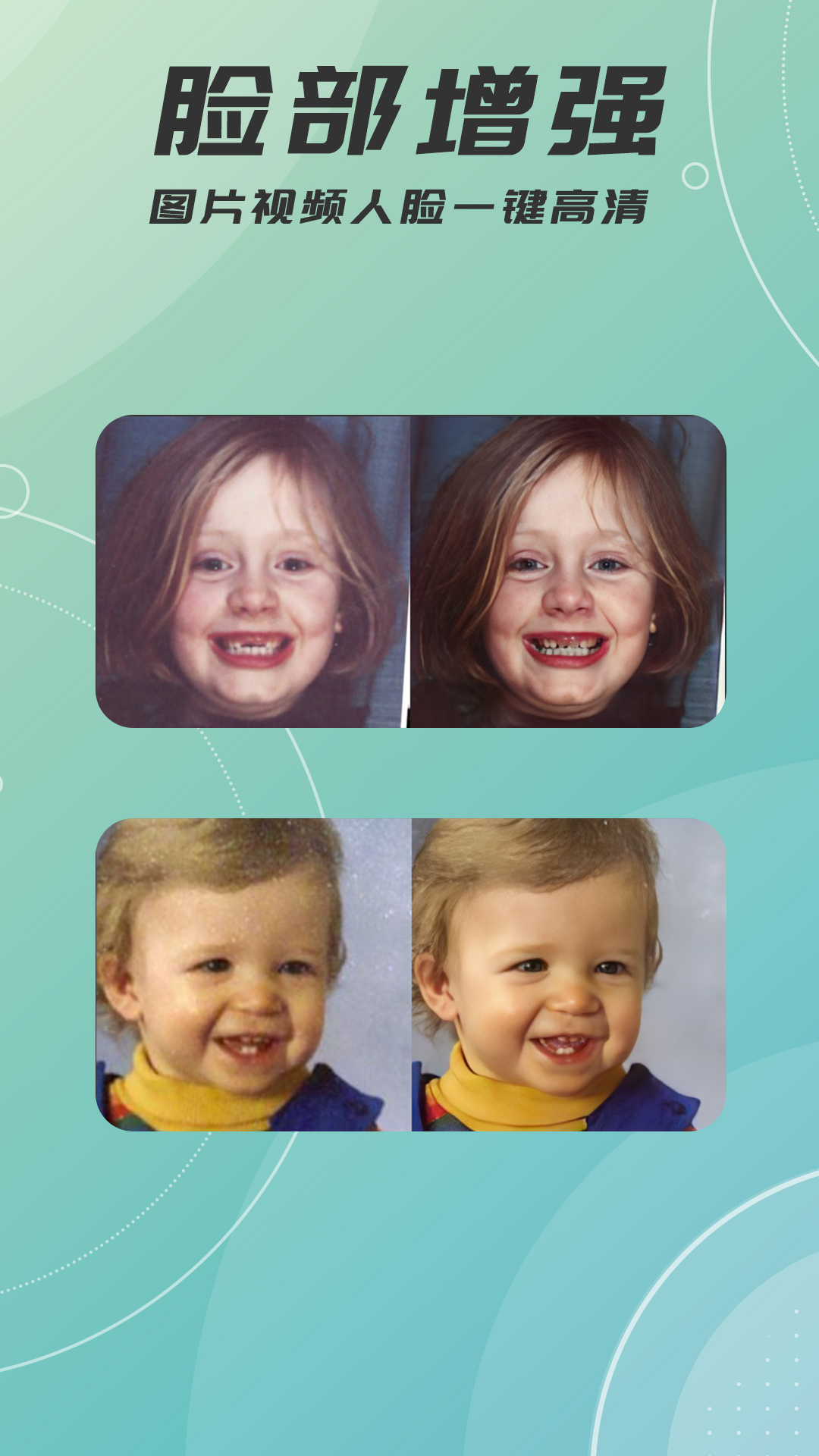 精彩截图-对口型视频配音大师2025官方新版