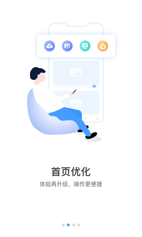 精彩截图-17see2026官方新版