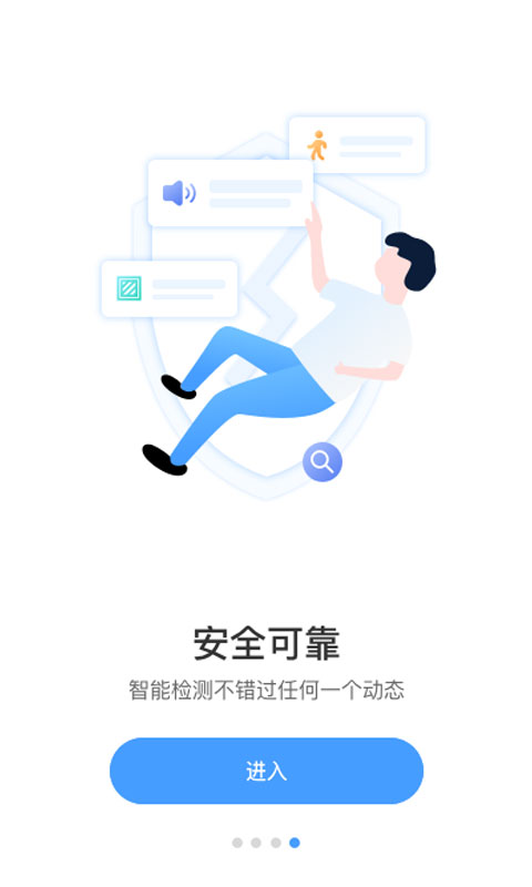 精彩截图-17see2026官方新版