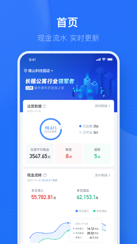 精彩截图-小泊资管2026官方新版