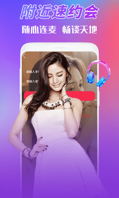 精彩截图-夜猫视频2026官方新版