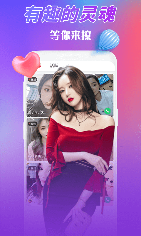 精彩截图-夜猫视频2026官方新版