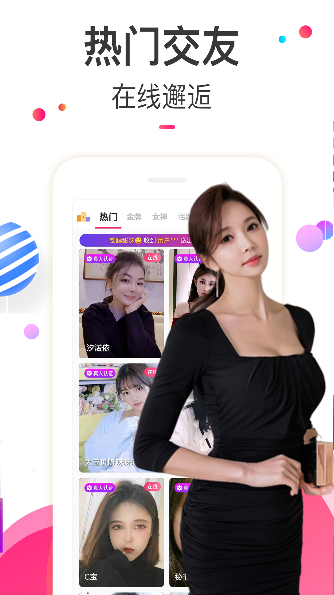 精彩截图-夜猫视频2026官方新版
