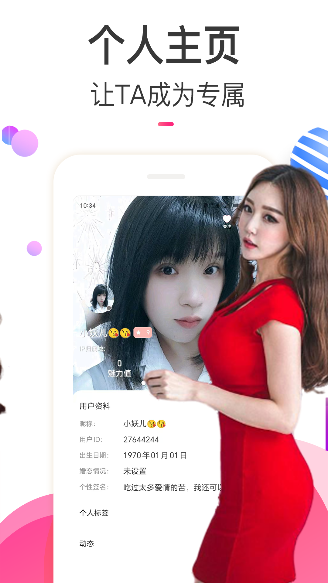 精彩截图-夜猫视频2026官方新版