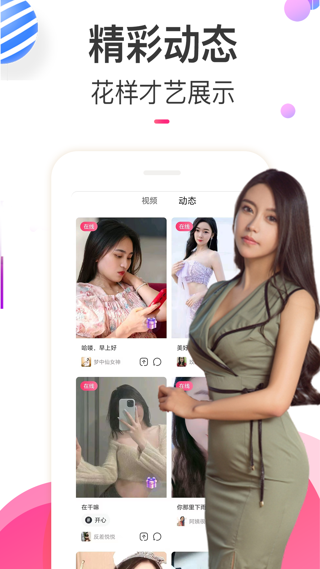 精彩截图-夜猫视频2026官方新版