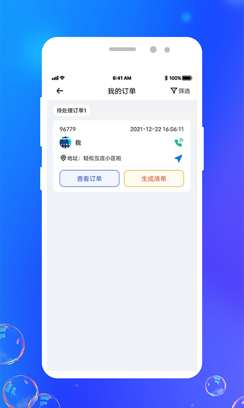 精彩截图-灵猫回收2025官方新版