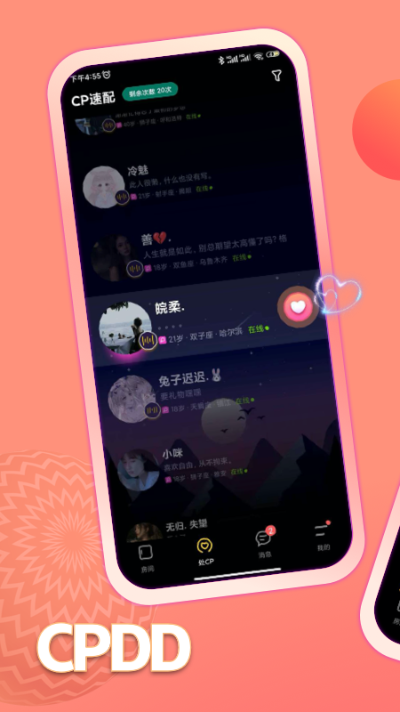 精彩截图-鱼塘2026官方新版
