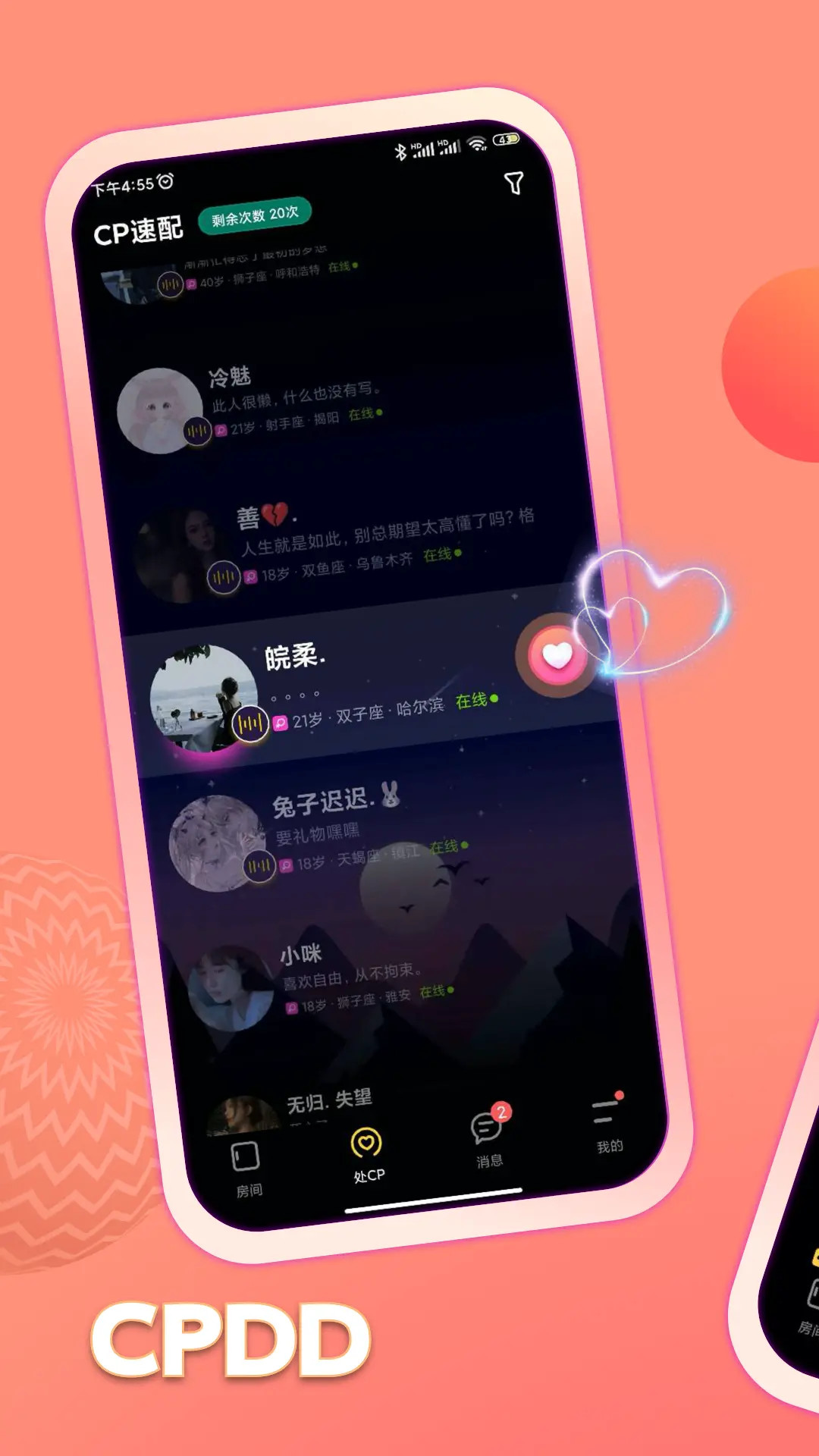 精彩截图-鱼塘2026官方新版