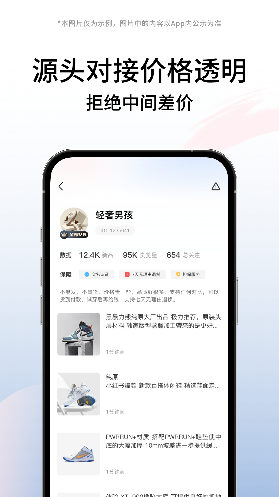 精彩截图-莆田鞋2026官方新版