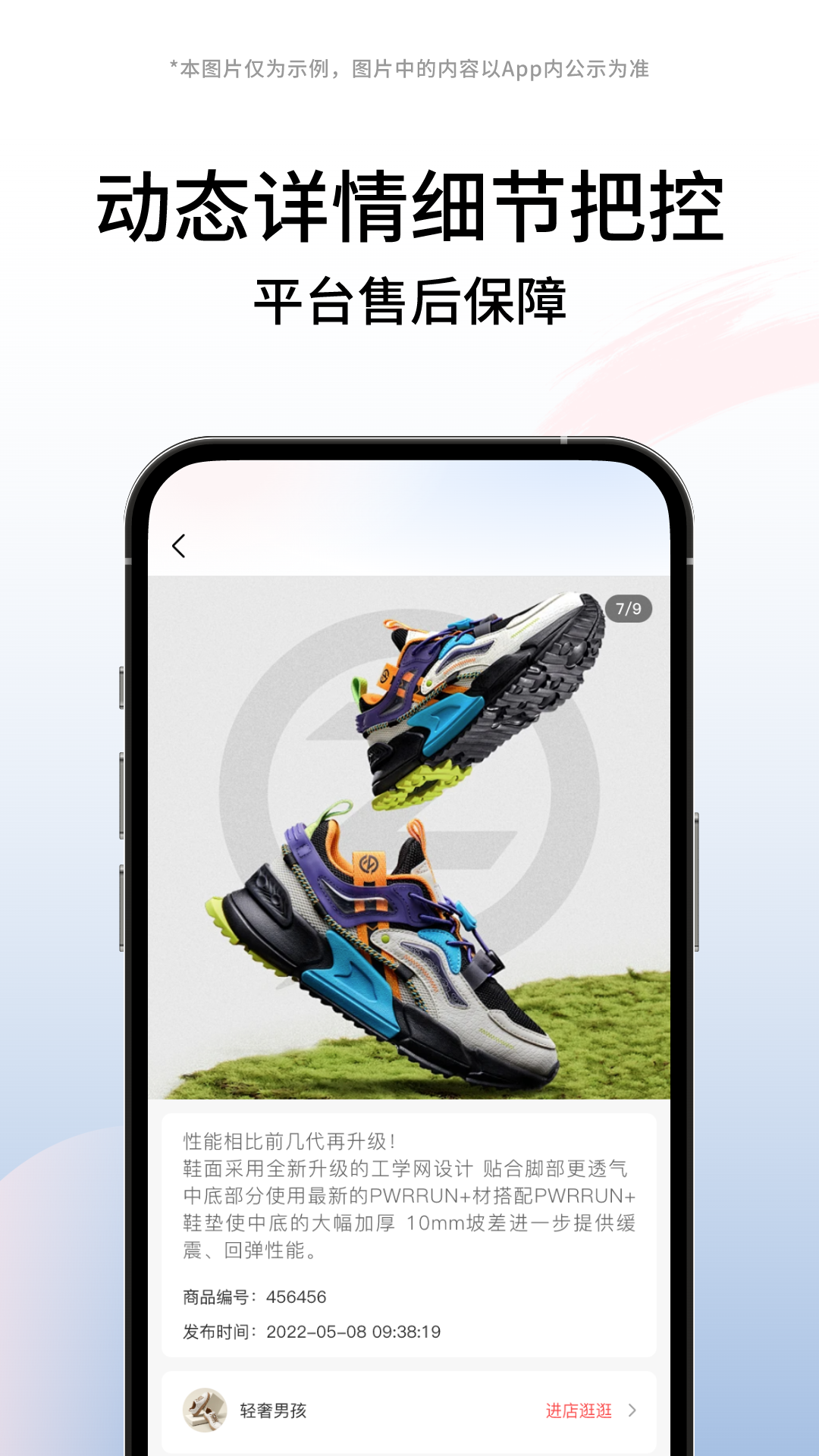 精彩截图-莆田鞋2026官方新版