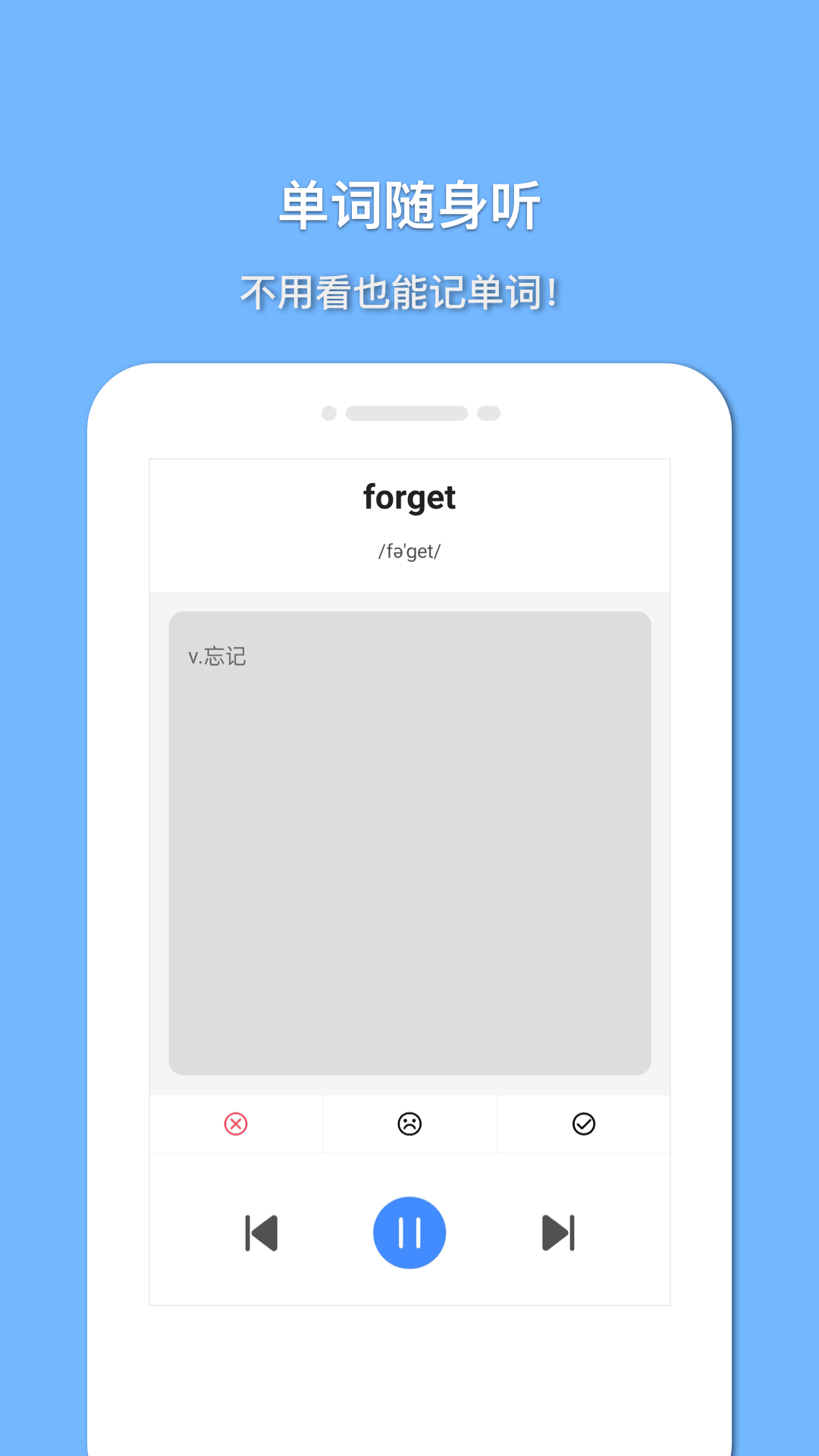 精彩截图-悬浮记单词2026官方新版