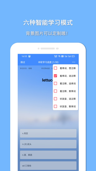 精彩截图-悬浮记单词2024官方新版