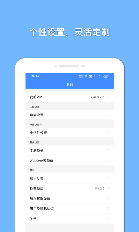 精彩截图-悬浮记单词2026官方新版