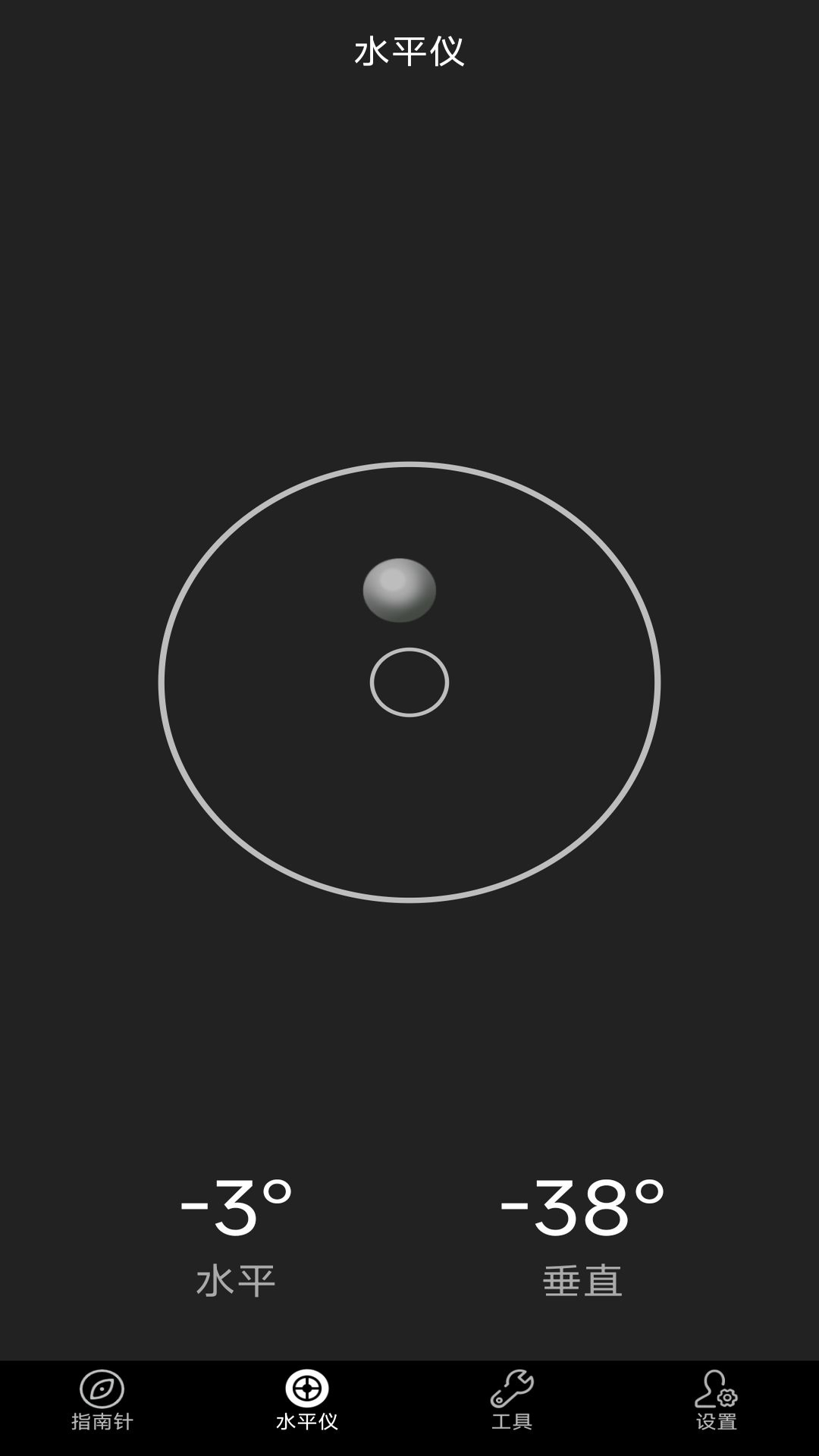 精彩截图-实用指南针2026官方新版