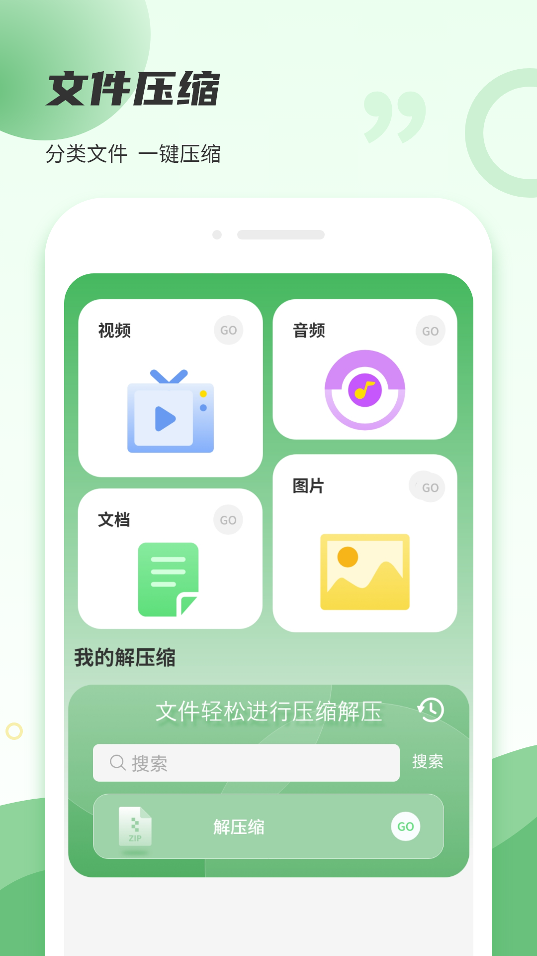 精彩截图-拍照取字2025官方新版