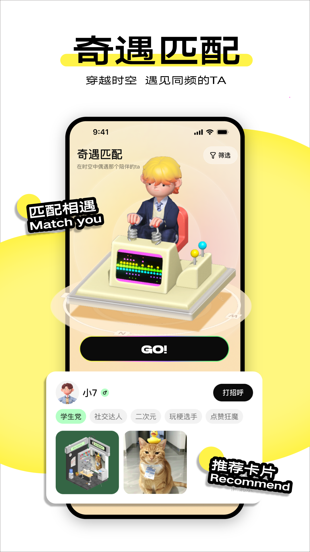 精彩截图-柠72025官方新版